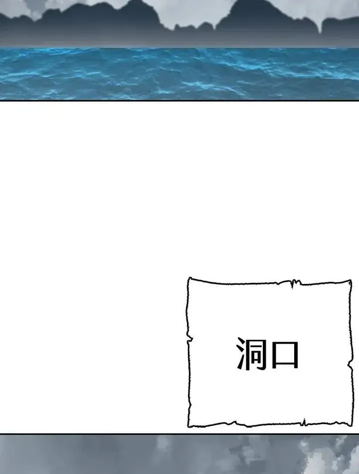 《战王传记》第106话图123