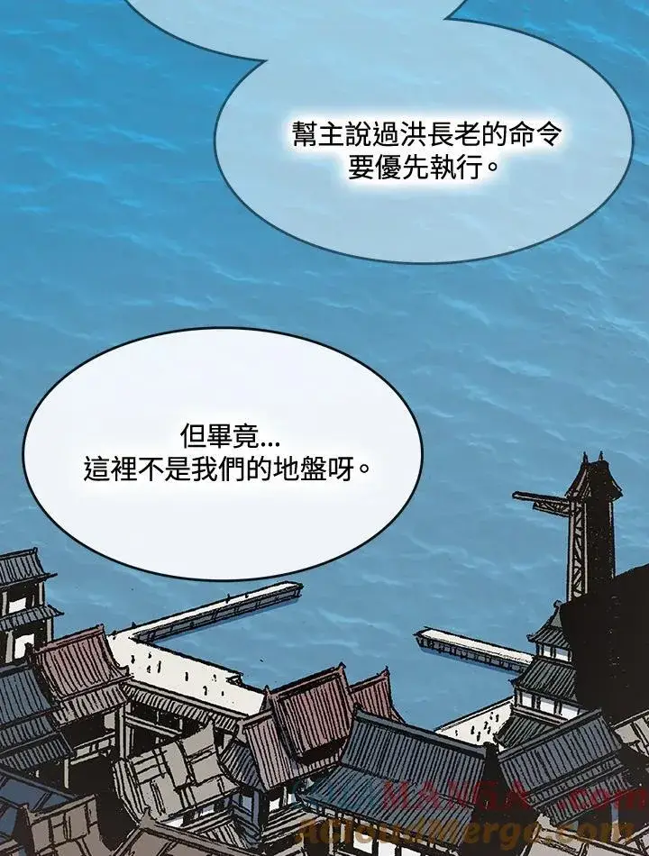 《战王传记》第106话图125
