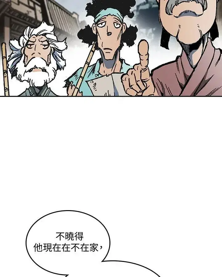 《战王传记》第106话图135