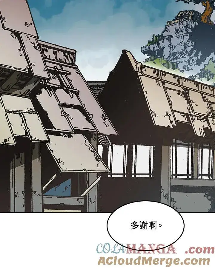 《战王传记》第106话图137