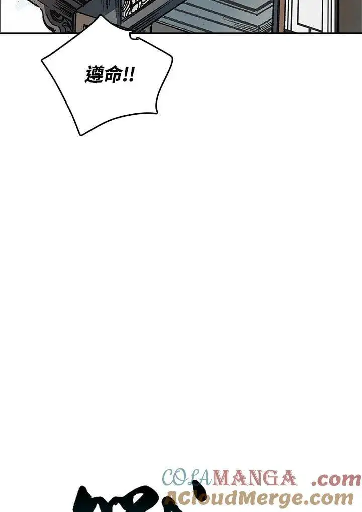 《战王传记》第106话图25