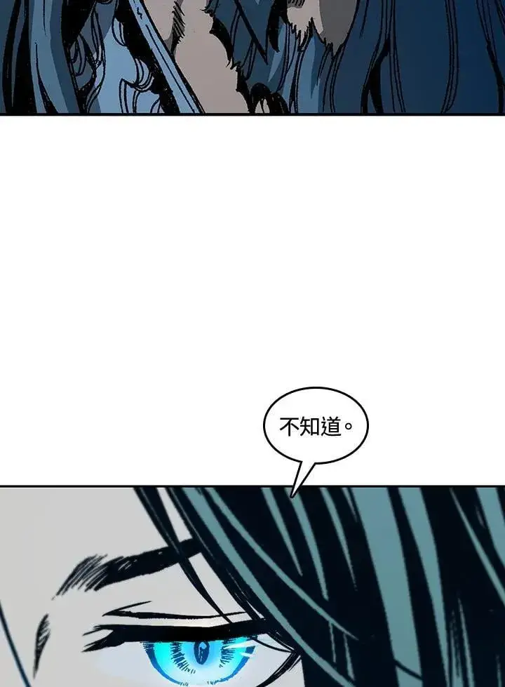《战王传记》第106话图32