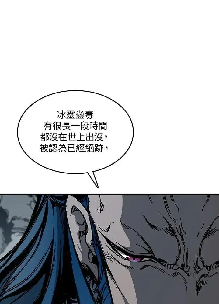 《战王传记》第106话图40
