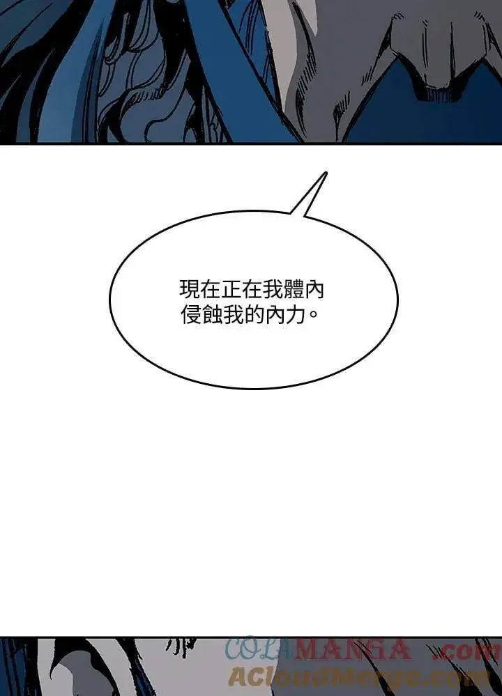 《战王传记》第106话图41