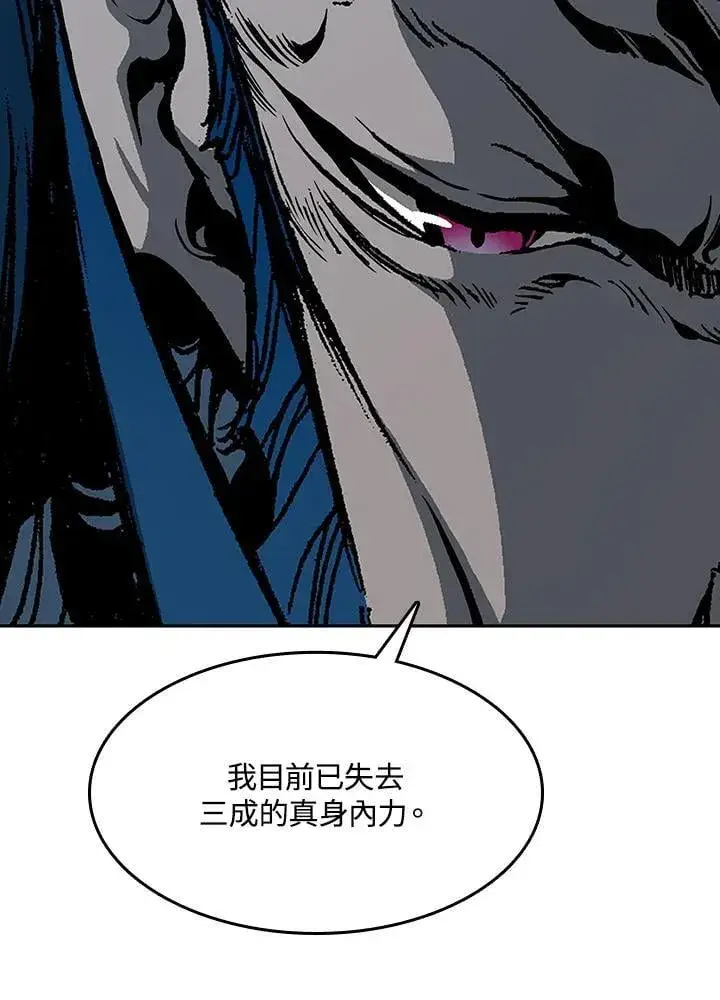 《战王传记》第106话图42