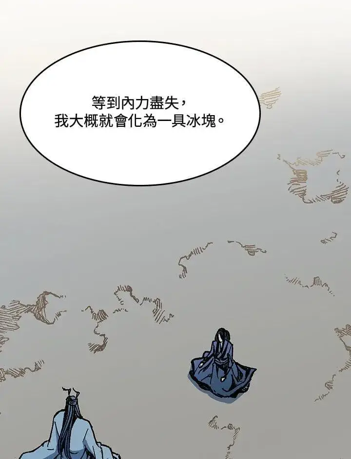 《战王传记》第106话图50