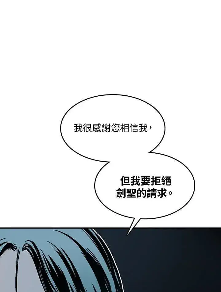 《战王传记》第106话图72