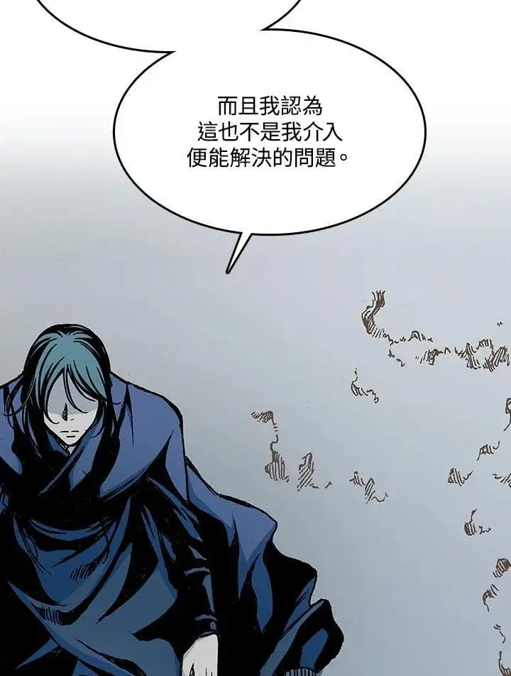 《战王传记》第106话图75