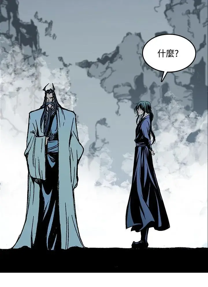 《战王传记》第106话图90