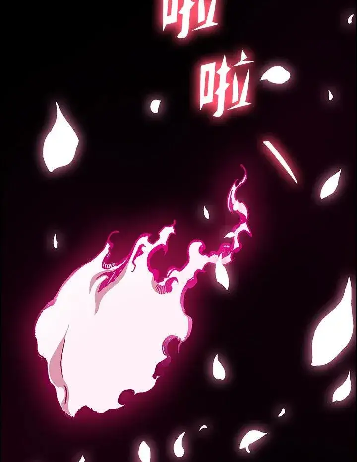 《战王传记》第106话图98