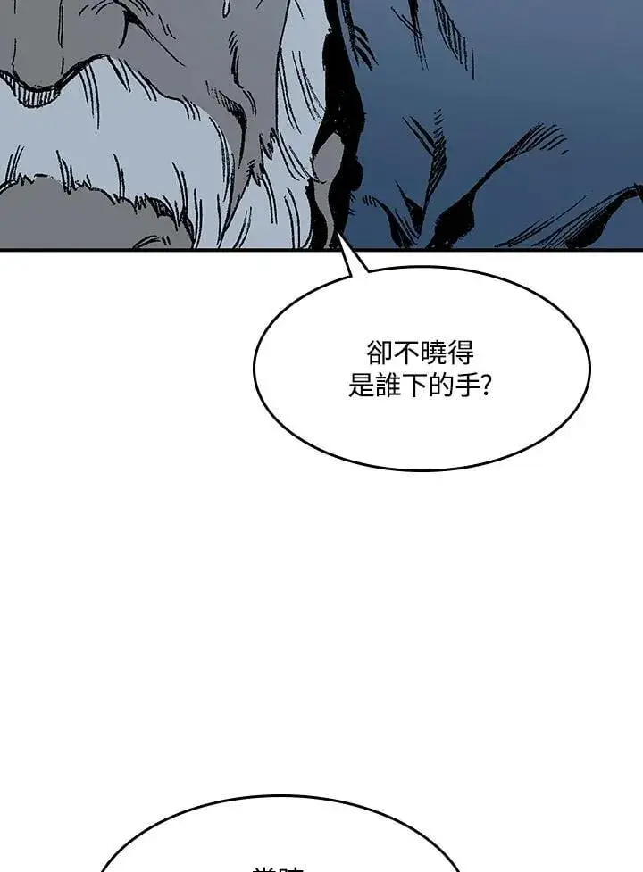 《战王传记》第107话图103