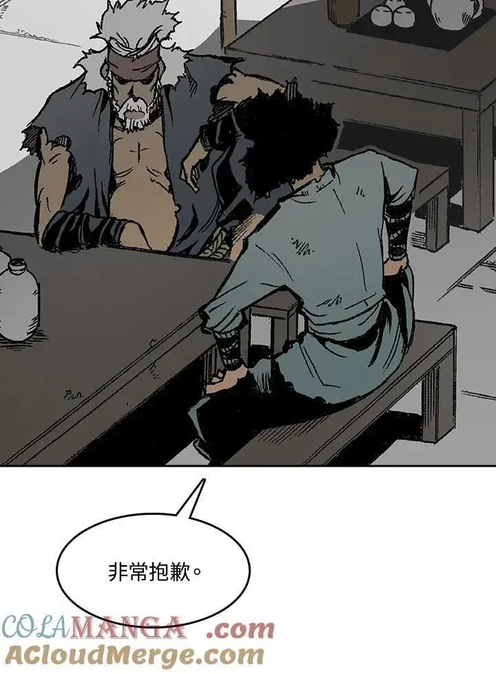 《战王传记》第107话图105