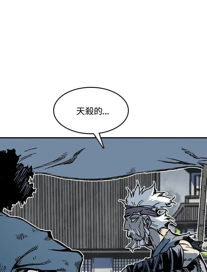 《战王传记》第107话图106