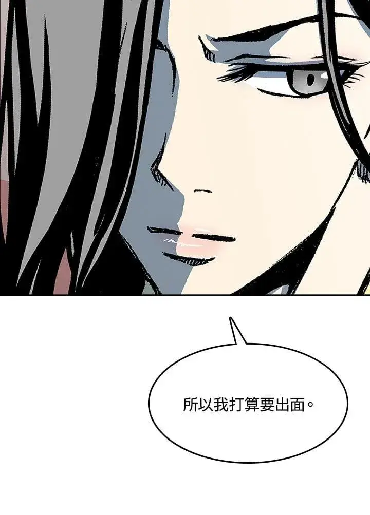 《战王传记》第107话图119