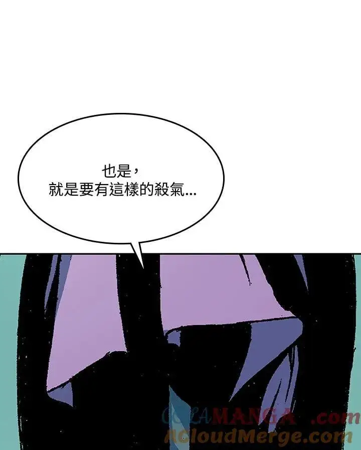 《战王传记》第107话图133