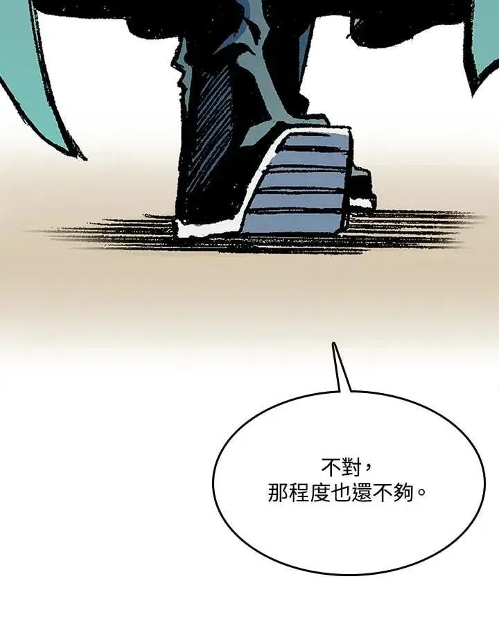 《战王传记》第107话图134