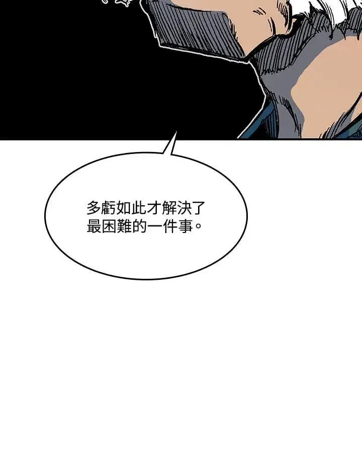 《战王传记》第107话图140