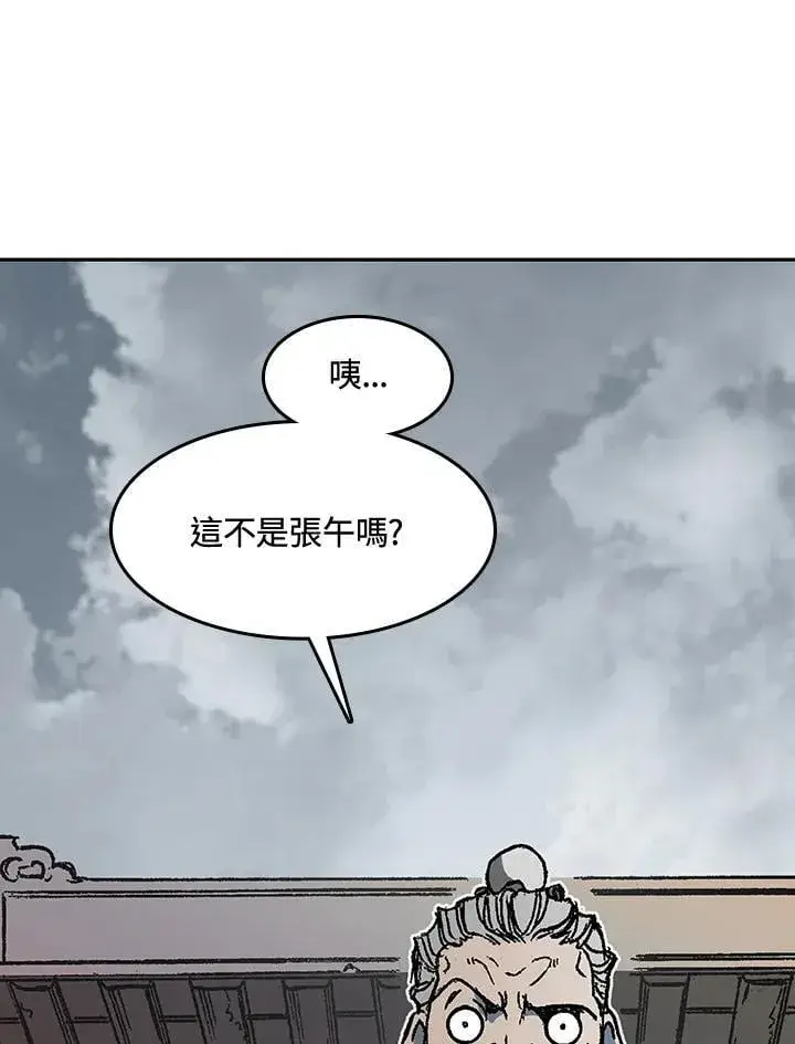 《战王传记》第107话图19