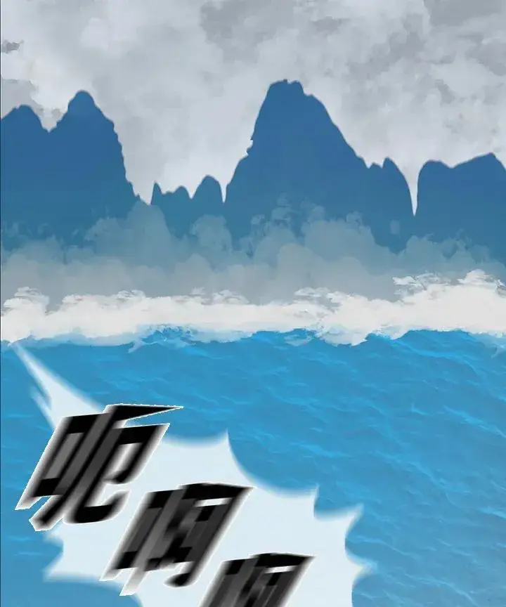 《战王传记》第107话图2