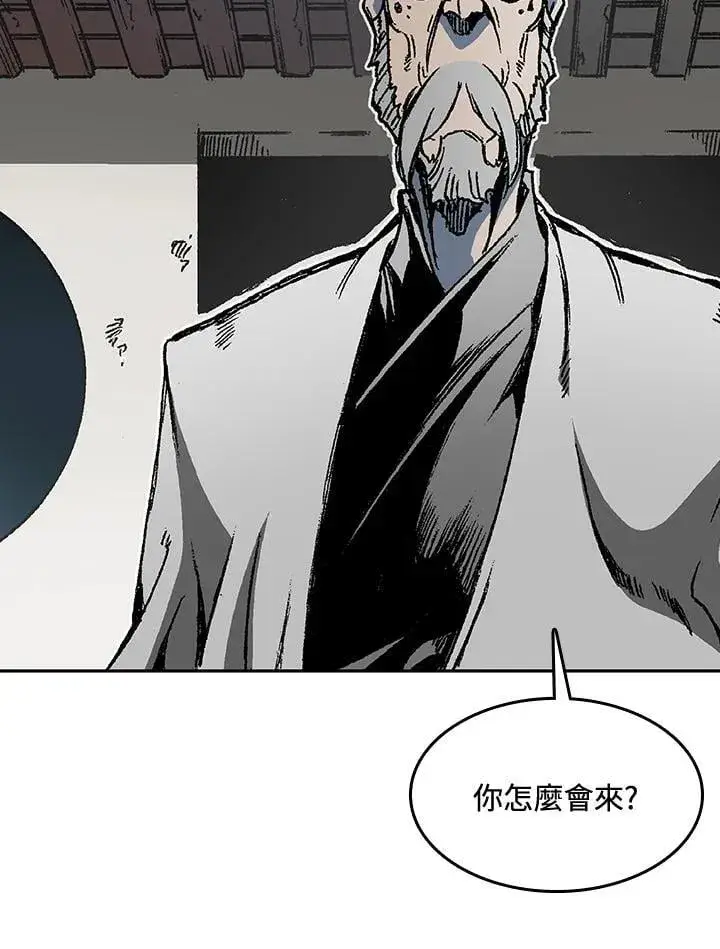 《战王传记》第107话图20