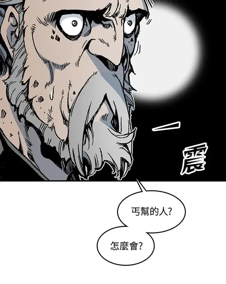 《战王传记》第107话图24