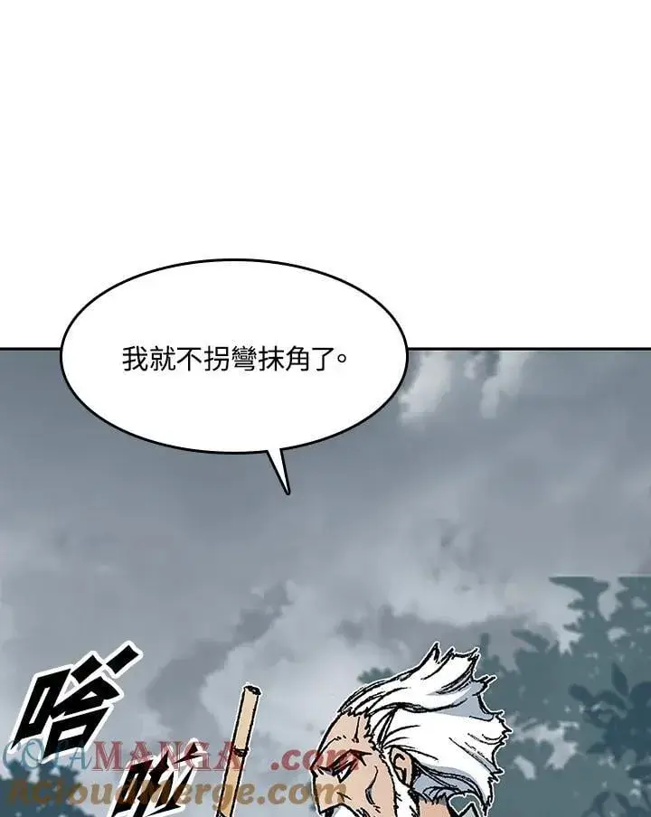 《战王传记》第107话图25