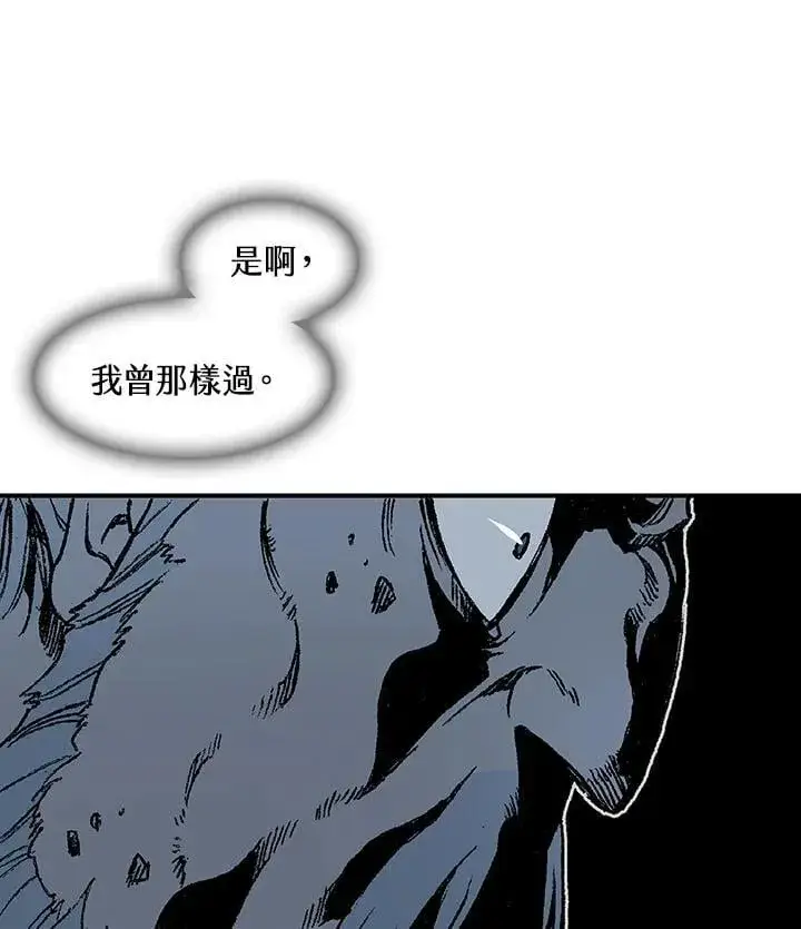《战王传记》第107话图27