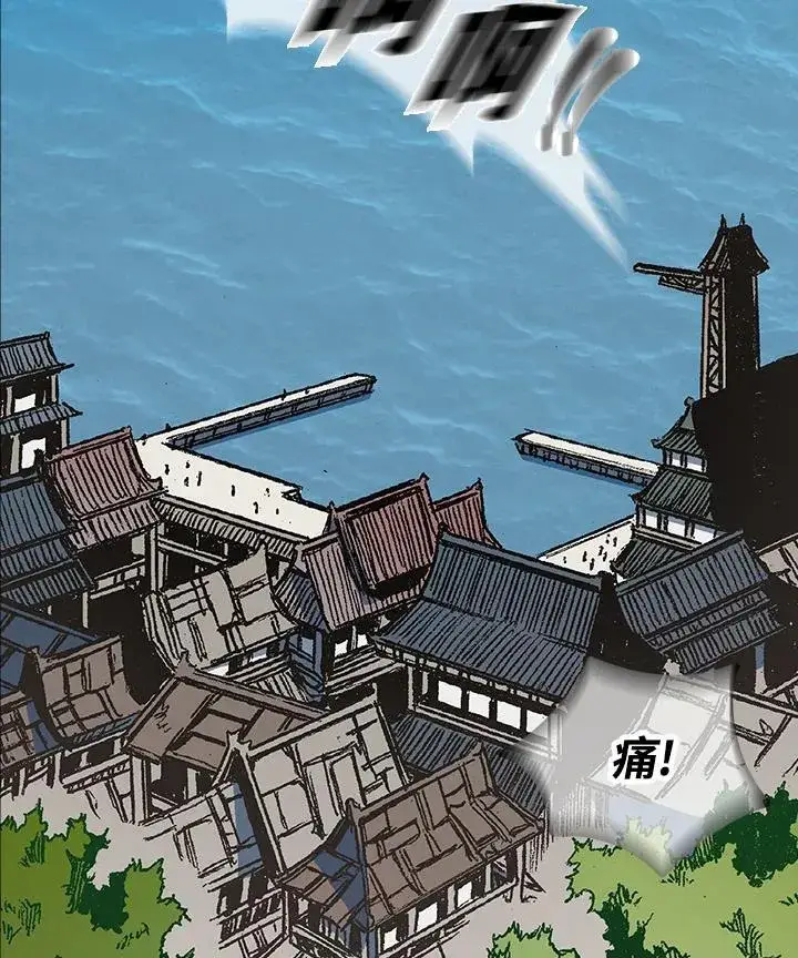 《战王传记》第107话图3