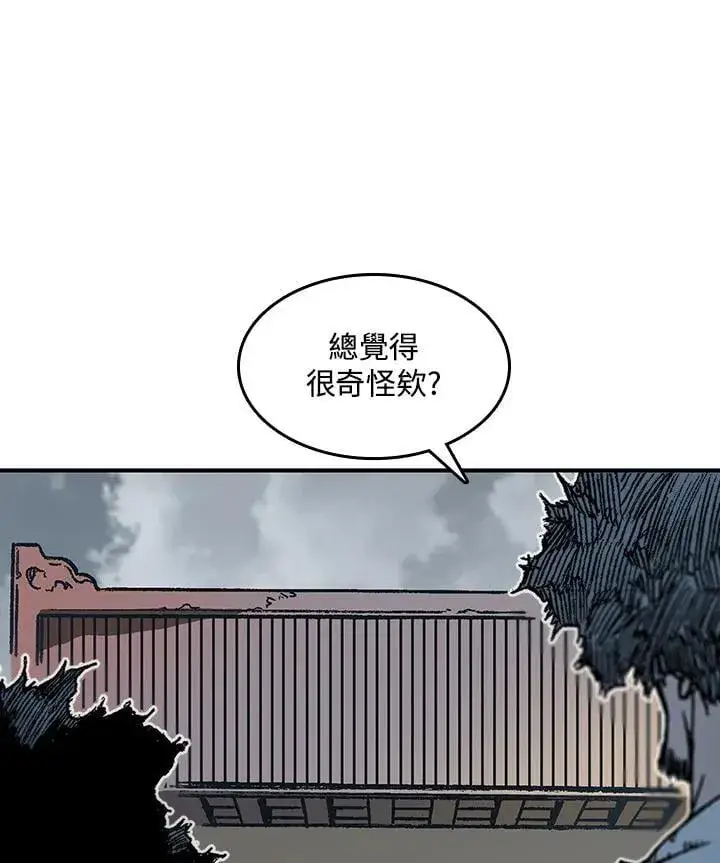 《战王传记》第107话图32