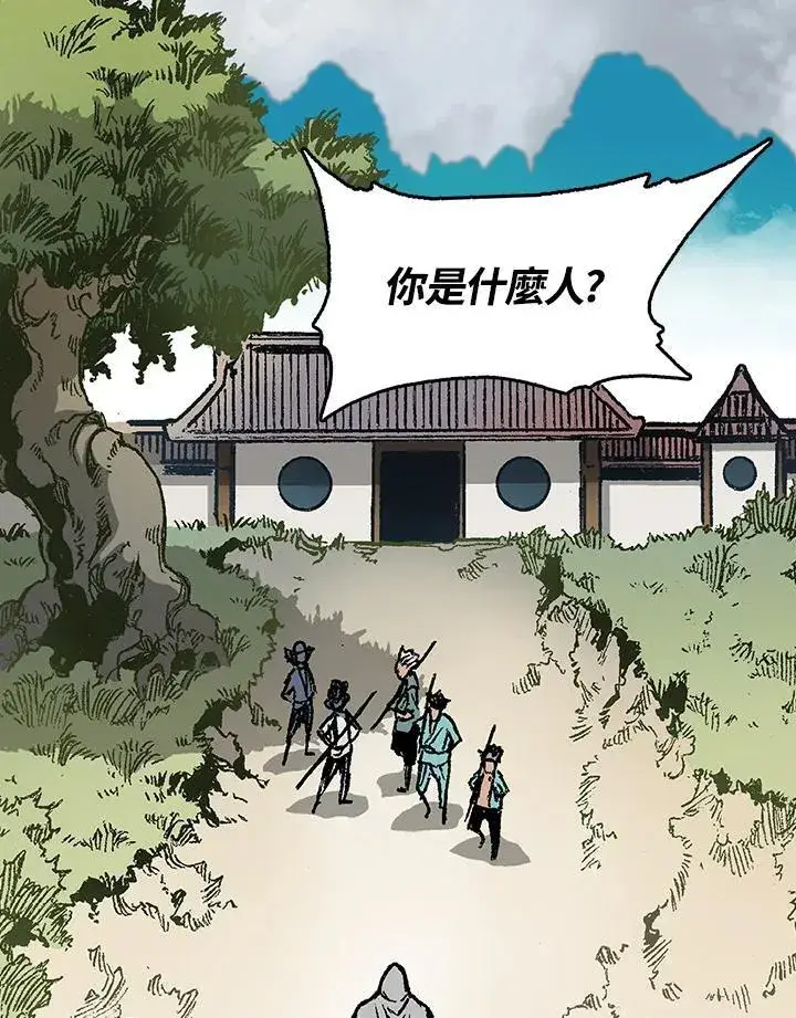 《战王传记》第107话图39