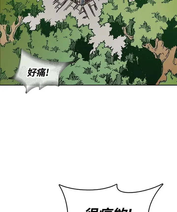 《战王传记》第107话图4