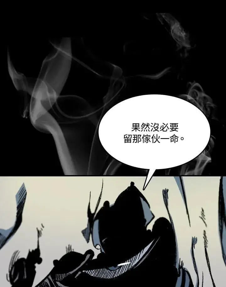 《战王传记》第107话图46