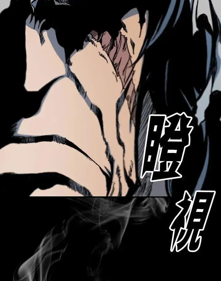 《战王传记》第107话图47