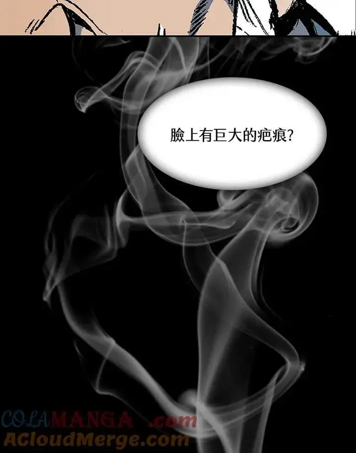 《战王传记》第107话图49