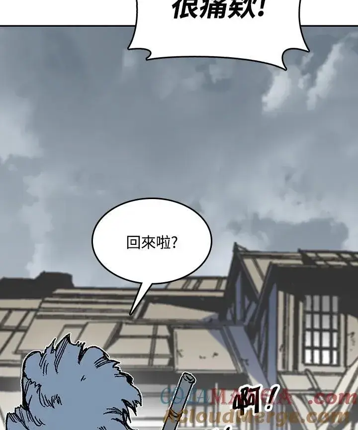 《战王传记》第107话图5