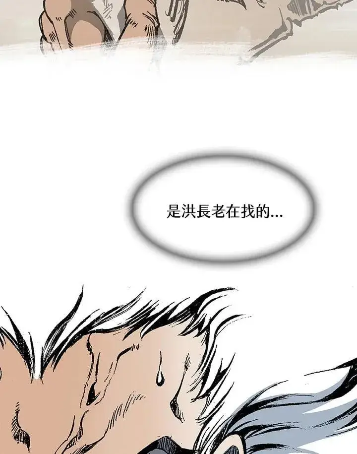《战王传记》第107话图51