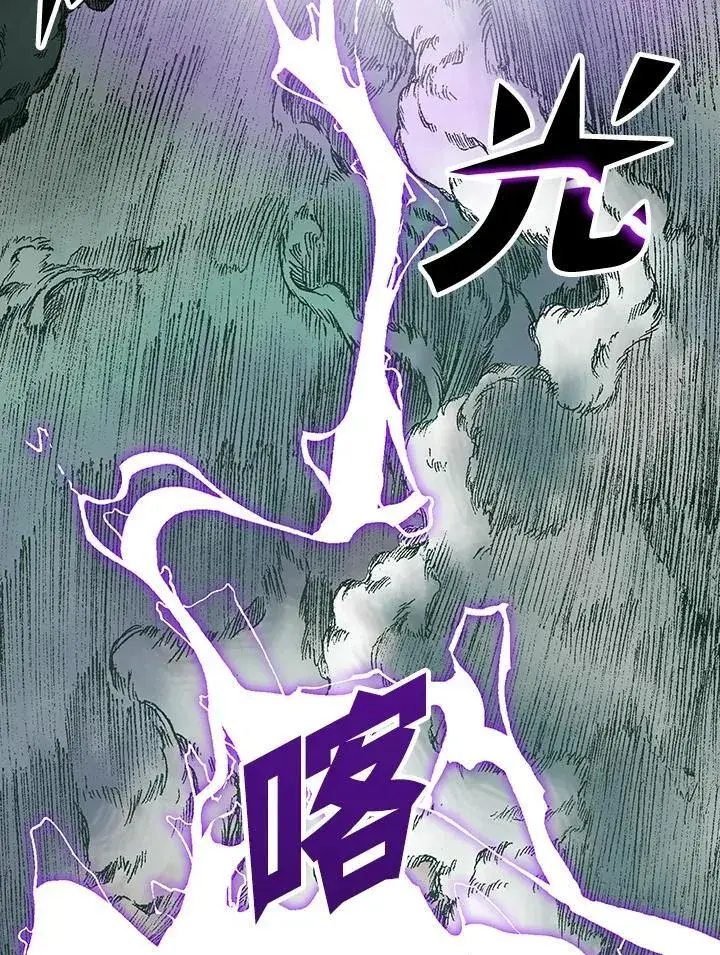 《战王传记》第107话图59