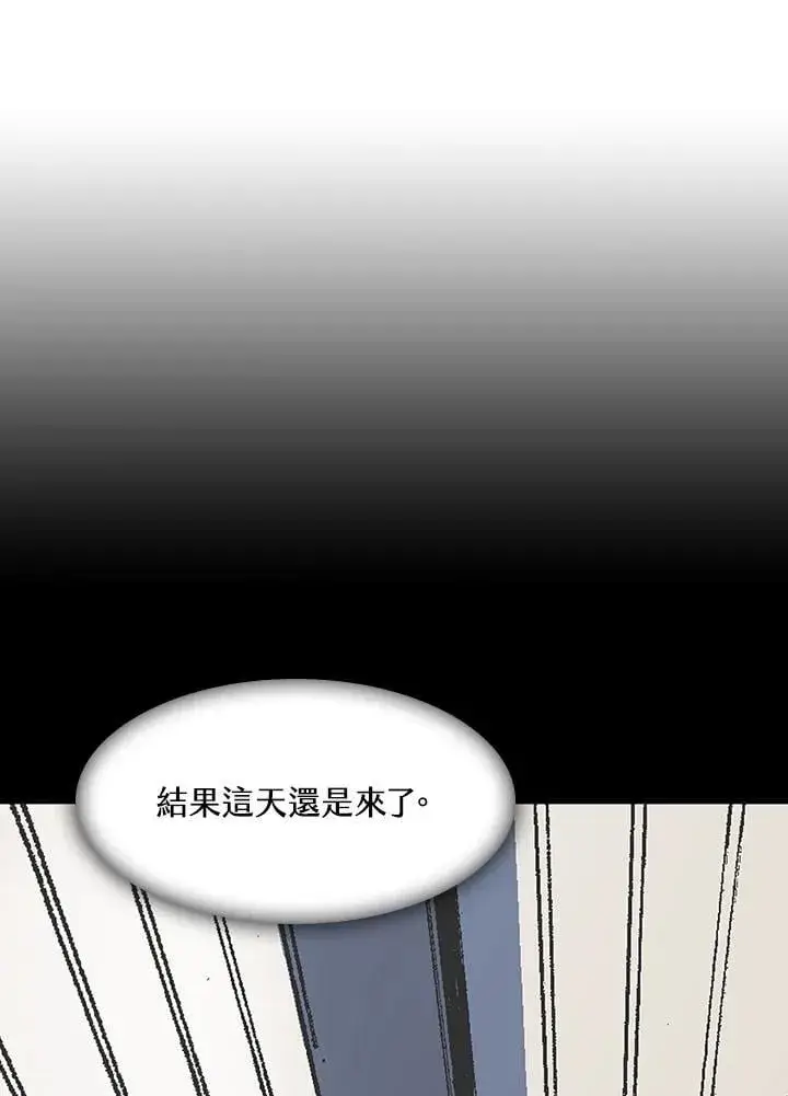 《战王传记》第107话图64