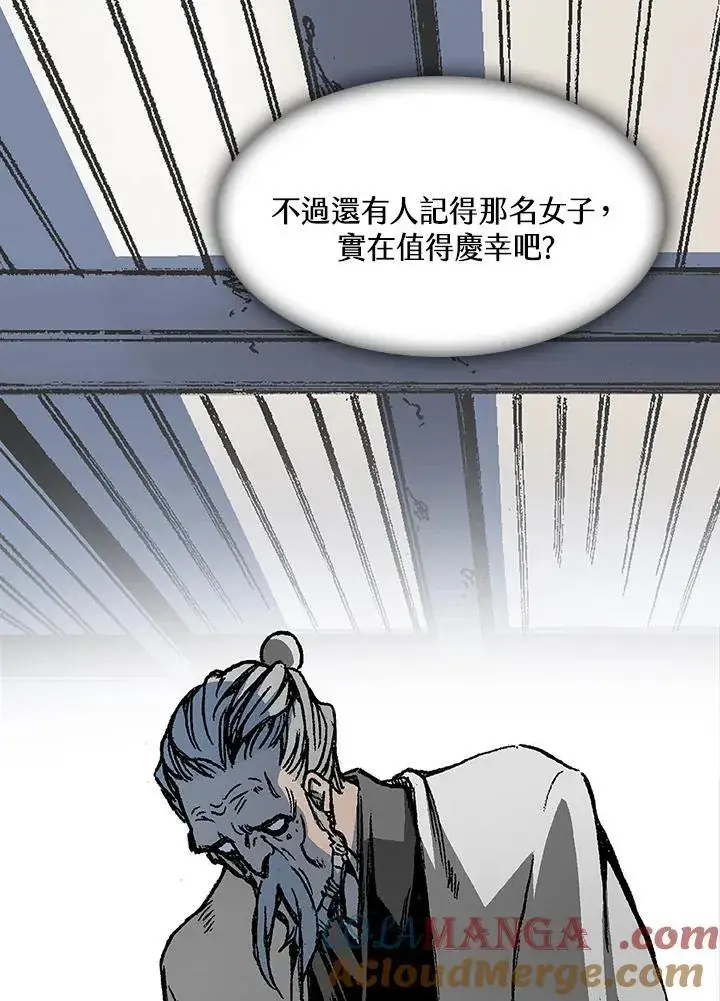 《战王传记》第107话图65