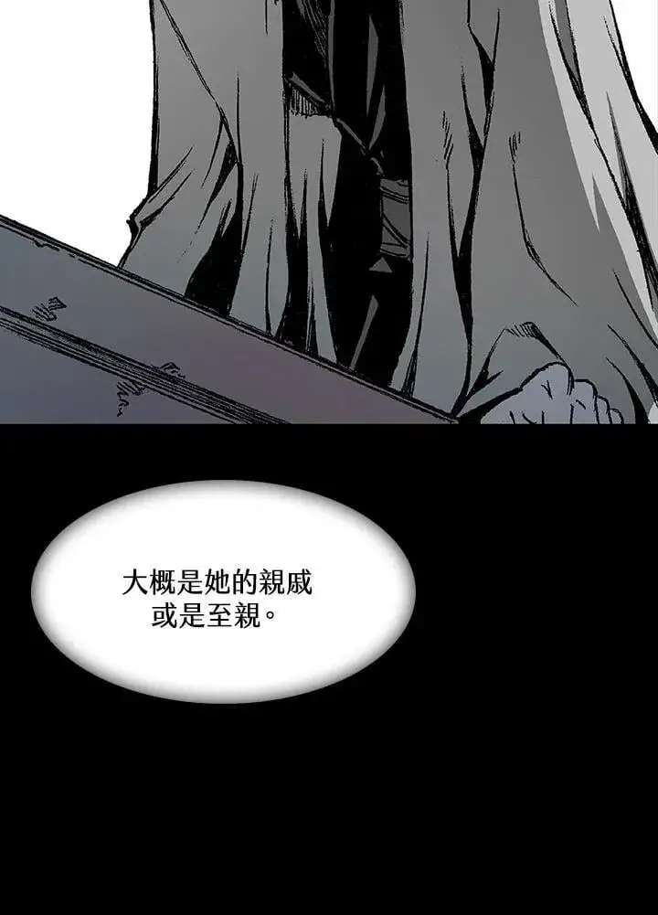 《战王传记》第107话图66
