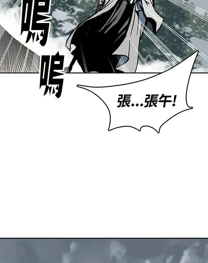 《战王传记》第107话图83