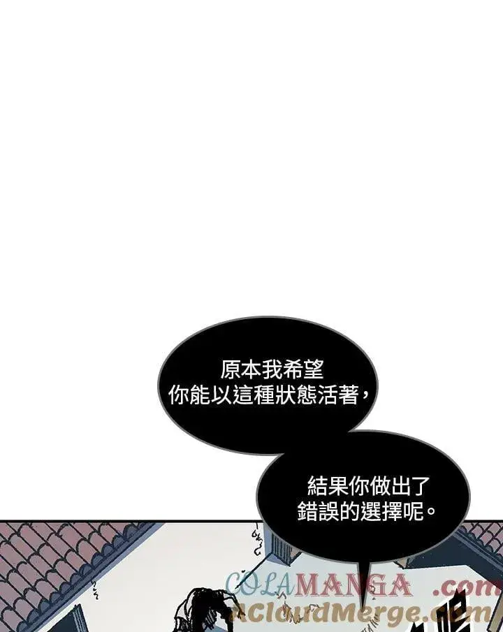 《战王传记》第107话图89