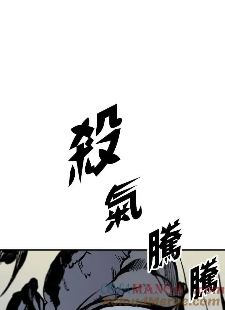 《战王传记》第107话图93