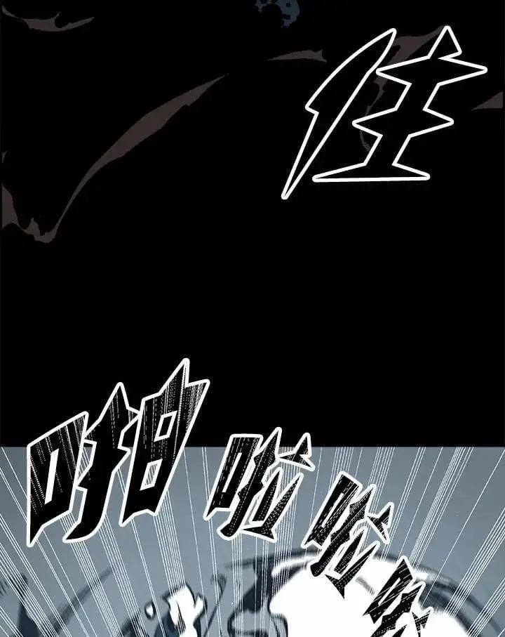《战王传记》第108话图103