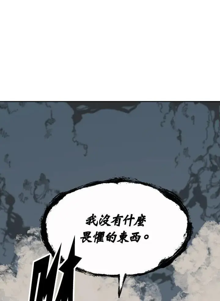《战王传记》第108话图106