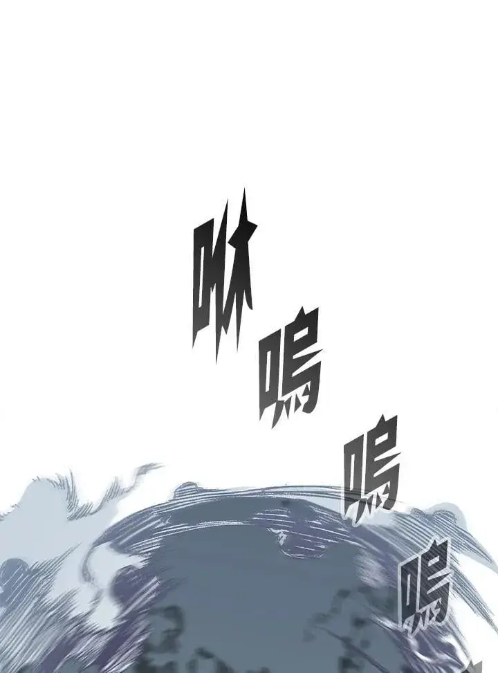 《战王传记》第108话图111