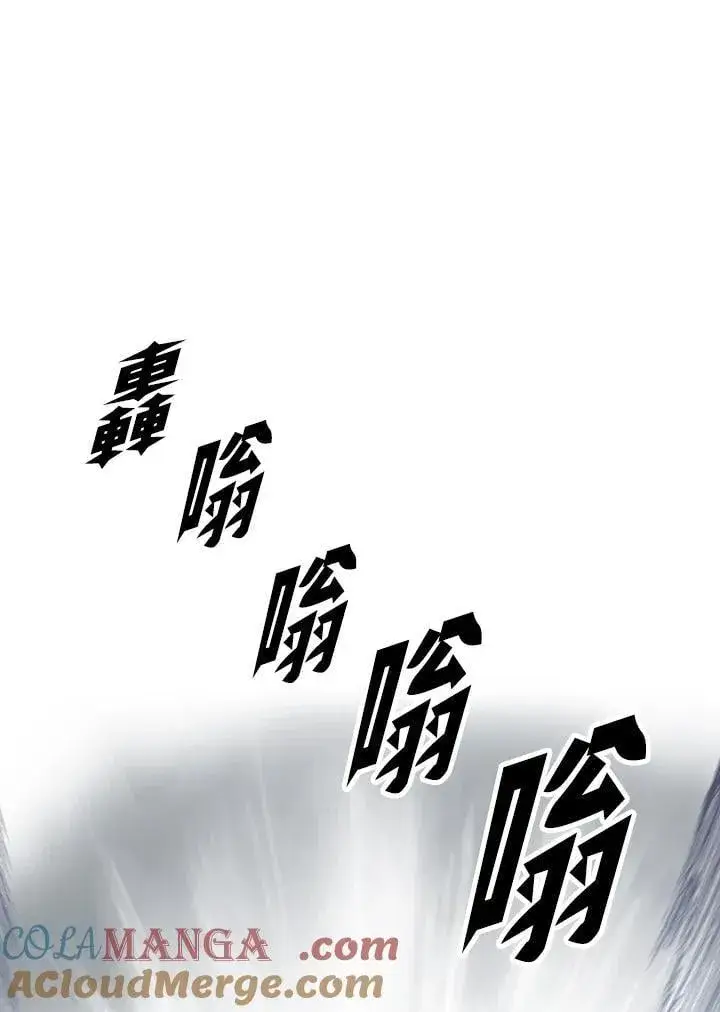 《战王传记》第108话图125