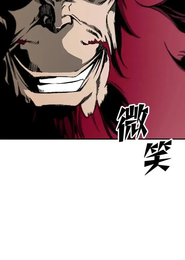 《战王传记》第108话图128