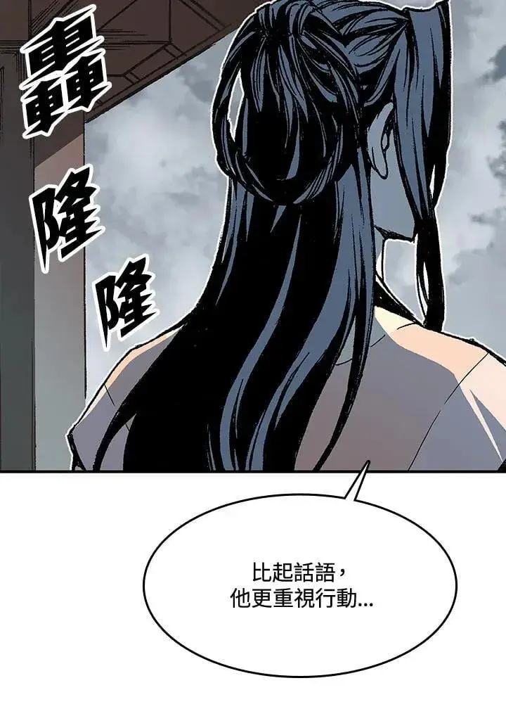 《战王传记》第108话图16