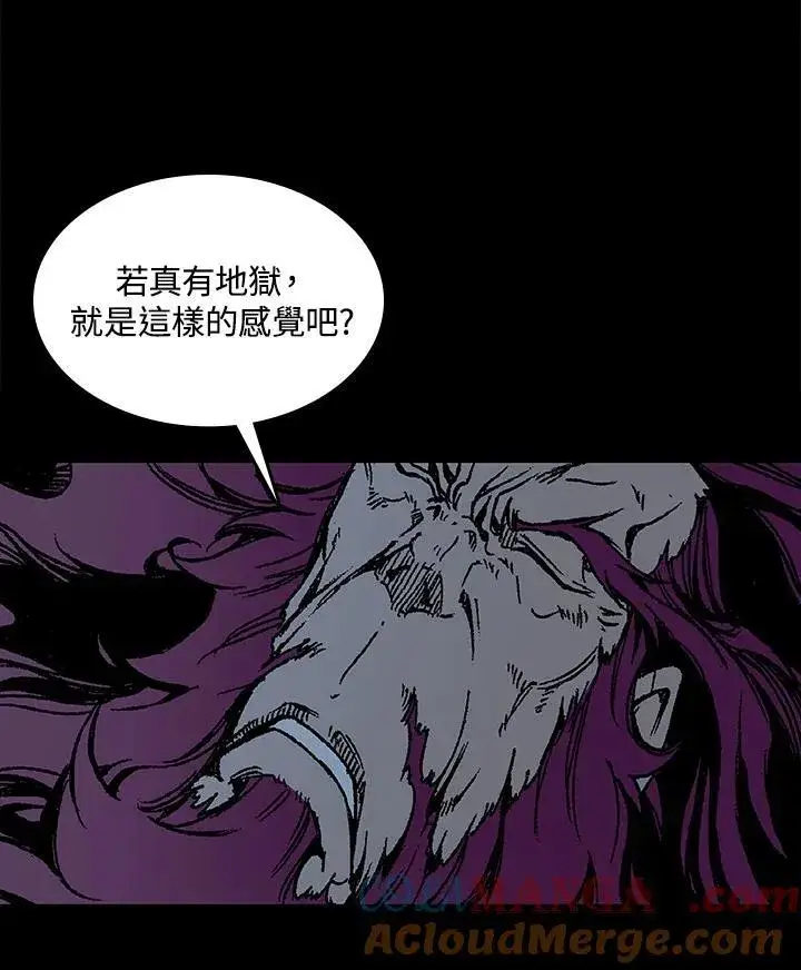《战王传记》第108话图61